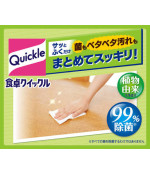 Shokutaku Quickle Disinfecting Sheets Wet Cloth (20 sheets) Shokutaku Quickle Disinfecting Sheets Wet Cloth (20 sheets)